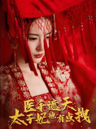 千年魔界 下载