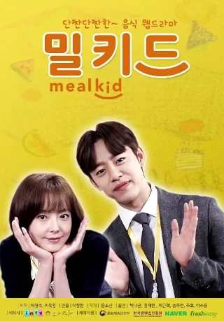 毛骗第二季第12集解读