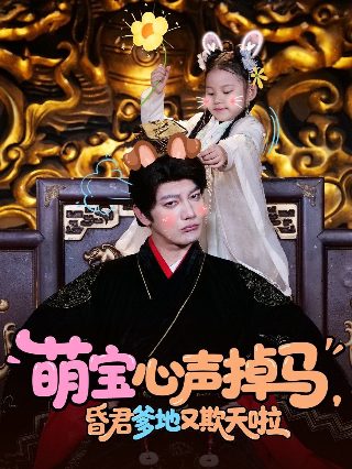 电影《新倾国倾城》国语版在线观看