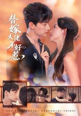 东方神娃第一部第9集免费观看全集下载