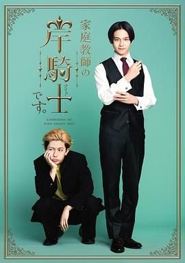 猎手电视剧全集40集剧情介绍