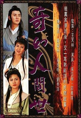 铃芽之旅主题曲简谱教学