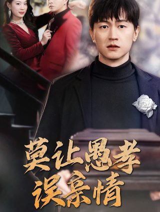刘慈欣《三体》好词好句摘抄大全及感悟