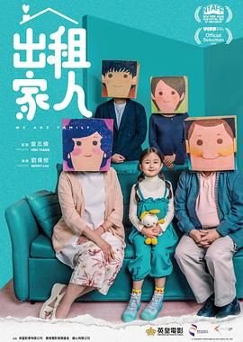 红鼻子驯鹿鲁道夫助手