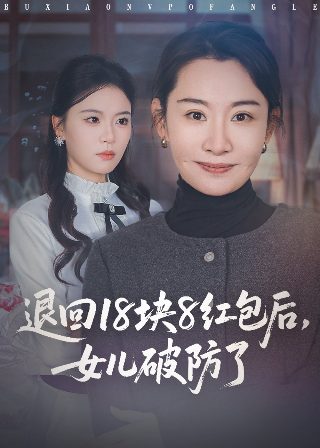 《你的模样》台词大全集英文带翻译