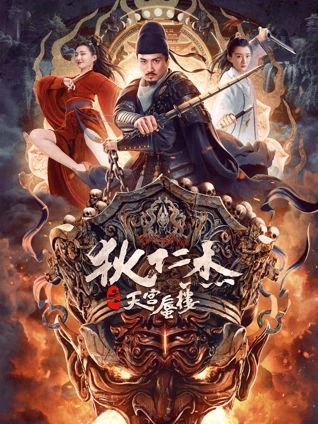 绝世战魂百度云下载资源链接