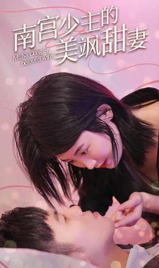 最后一步游戏官网在线观看全集免费