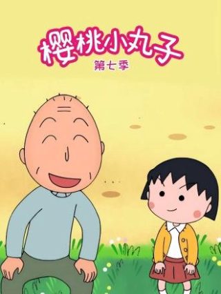 神烦警探第二季在线观看免费高清