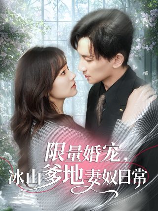 窗边的小豆豆知识集萃怎么写