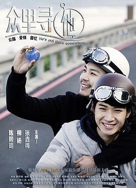 平凡岁月 电视剧第一集剧情介绍大结局是什么名字