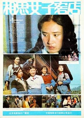 芳心荡漾演员表及角色分析