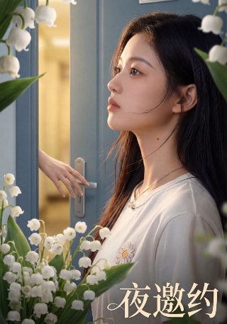 天赐的声音第5季在线播放