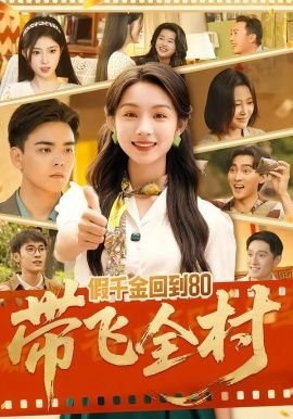 电视剧《北方有佳人》全集播放免费观看