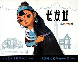 白眉大侠电视剧好看吗知乎