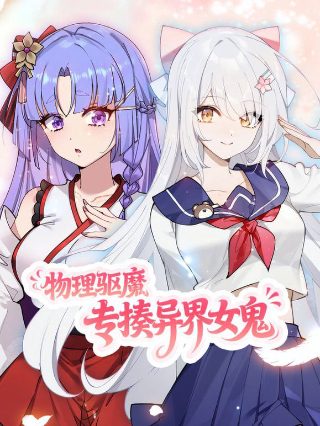 斗罗大陆 全集动画片