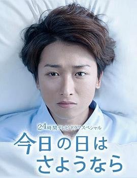 爱在黄昏日落时电影解说