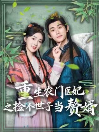 无敌浩克完整版有多长时间
