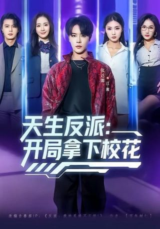 花开半夏第30集在线观看