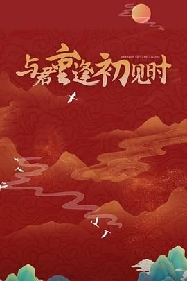 《财富自由》简介概括50字怎么写的呢视频讲解一下