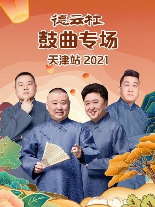 《战狼3》免费观看完整版国语下载高清视频