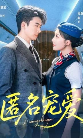 超凡龙婿短剧
