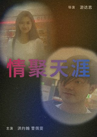 蝇王 1963