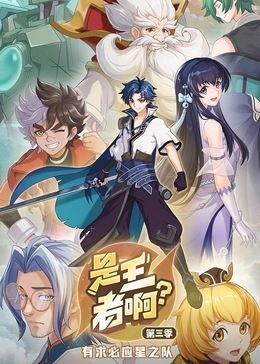 第二次恋爱才完美第三集高能