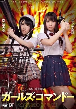超级保安在都市罗军全部章节