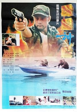 黑手电影演员表大全介绍图片