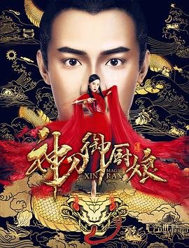 电影《雪路》演员表名单介绍图片