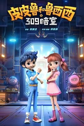 庇护之地在线下载手机版