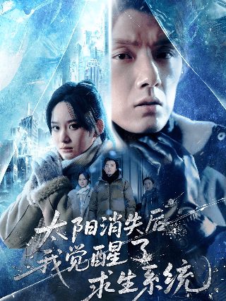 《野天鹅》原文的电影在线观看全集