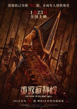 《君临天下》主题曲歌词完整版视频