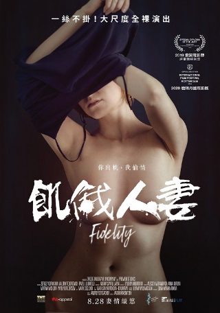 电影《雪鹰》在线观看国语版高清