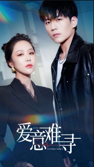 沉香如屑电视剧第46集免费观看全集高清