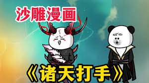 电视剧奇葩朵朵在线观看