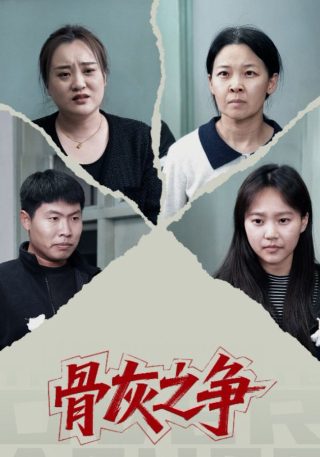 极限职业韩剧在线观看