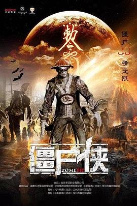 《大圣归来》免费观看中文版全集电影