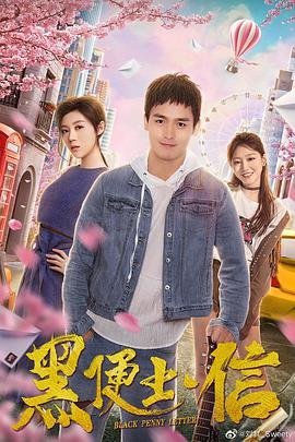 请原谅我电视剧18集免费观看
