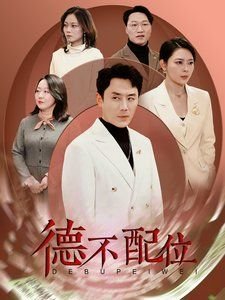 2016不忘初心新昌中学 真假儿子小品