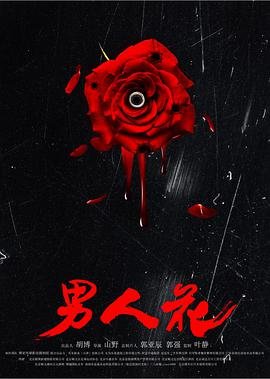 拳皇2015比赛
