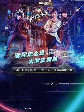 少女与波子汽水第二集