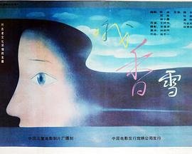 《茶馆》内容简介文案范文图片大全集高清