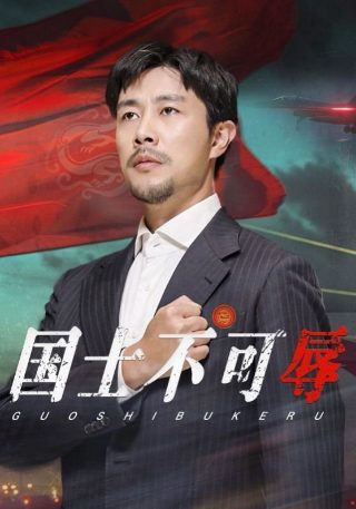 《三国演义》原著电子书下载百度云