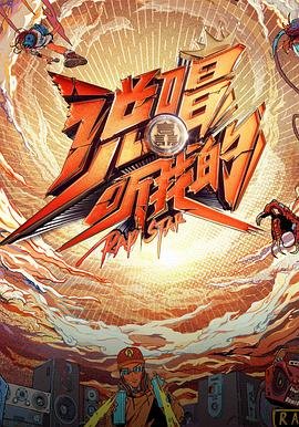 2006年白蛇传许仙