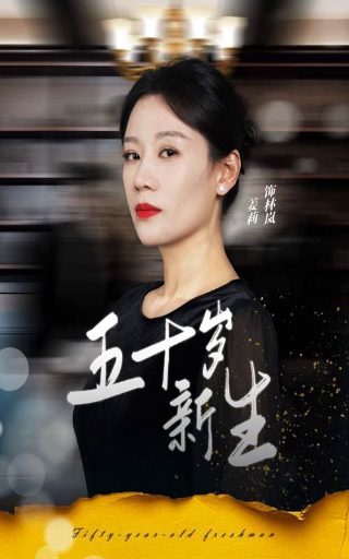 萍踪侠影录85版片尾曲