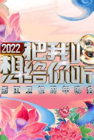 半泽直树2第十集百度网盘
