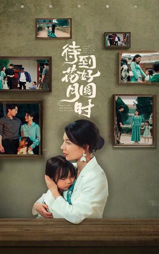 真假美猴王之大圣无双骗局