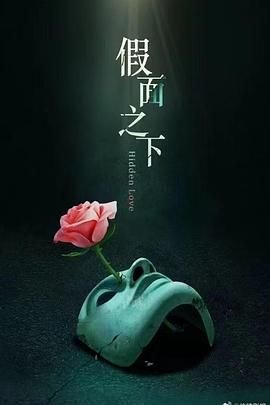天启电视剧免费观看47集完整版高清视频