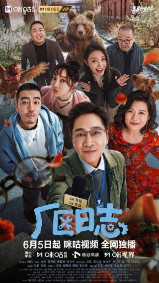 黑执事漫画下拉式免费米推漫画